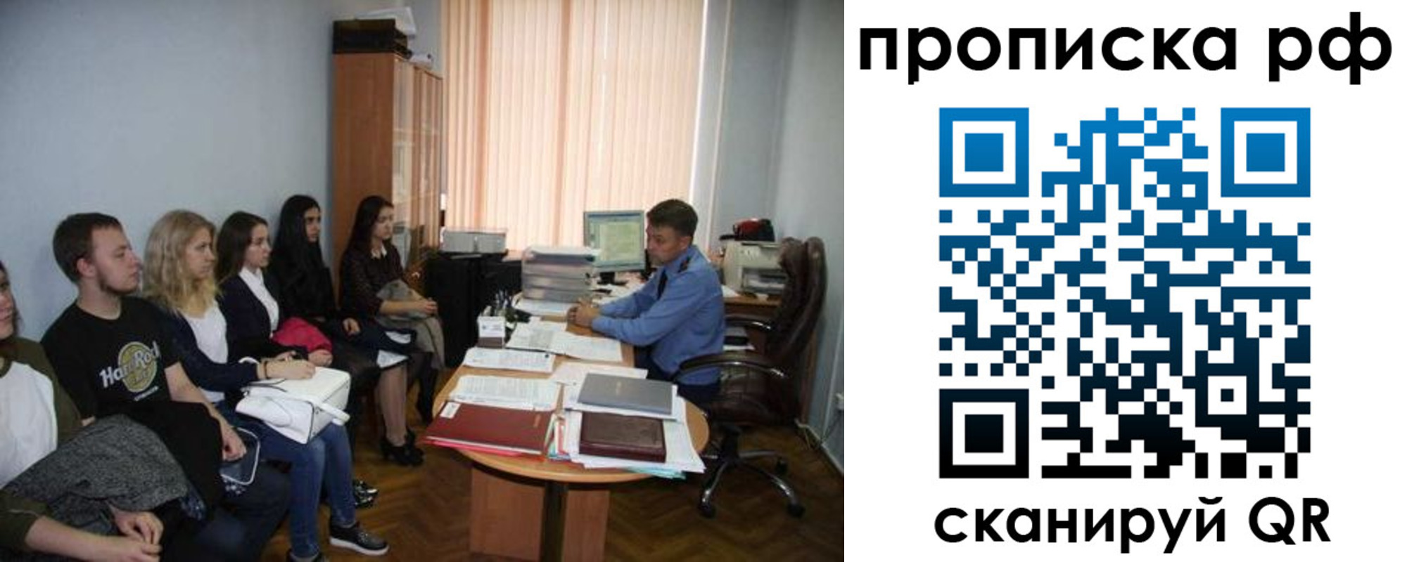 временная регистрация в квартире в Первоуральске